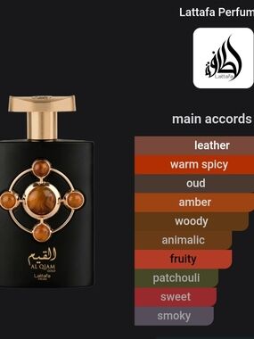 Al QIAM Gold By Lattafa - Black & Gold Bottle